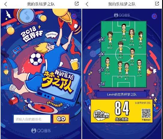 猜足球勝負的app_足球世界杯猜球勝負規則_足球比賽猜比分規則