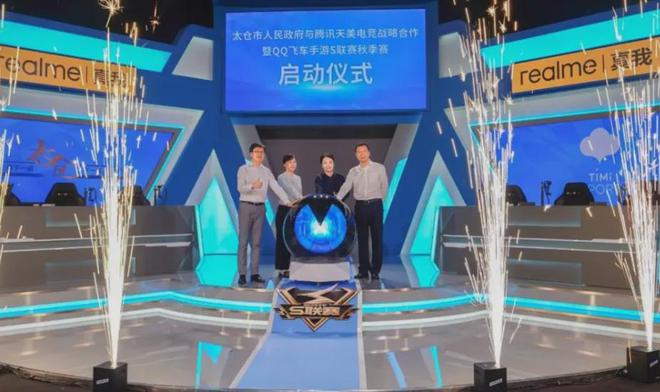 電競足球冠軍聯賽_電競足球總冠軍_電競足球選手排行