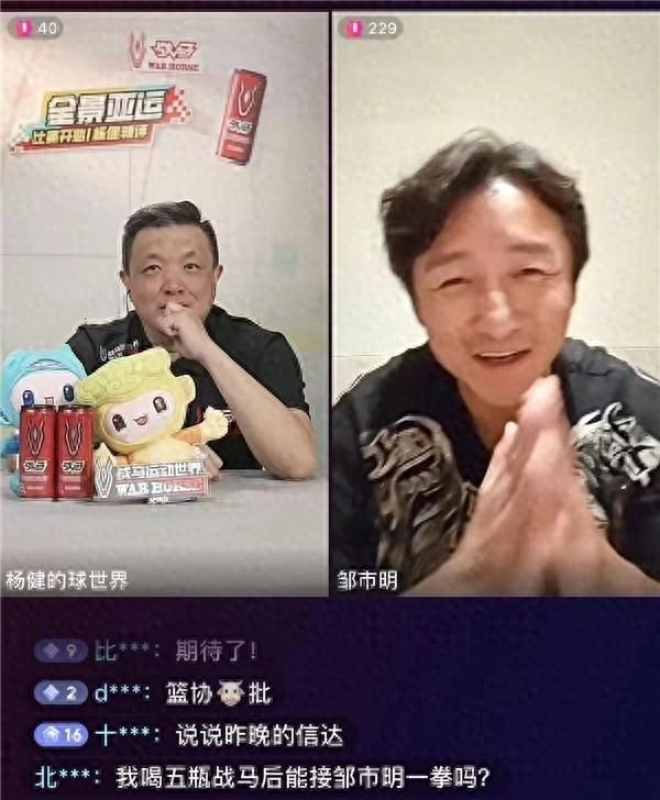 籃球統計亞運冠軍數據會公布嗎_中國籃球亞運會冠軍_亞運會籃球冠軍數據統計