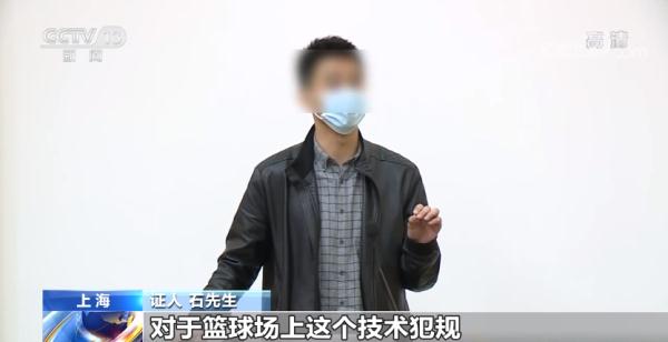 籃球比賽上籃犯規規則視頻_視頻籃球規則上籃犯規比賽_上籃過程中的犯規