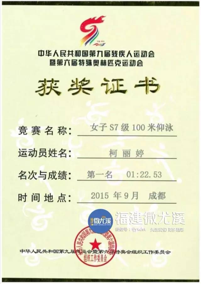 里約奧運游泳孫楊_里約奧運游泳賽程_里約奧運會游泳冠軍柯麗婷