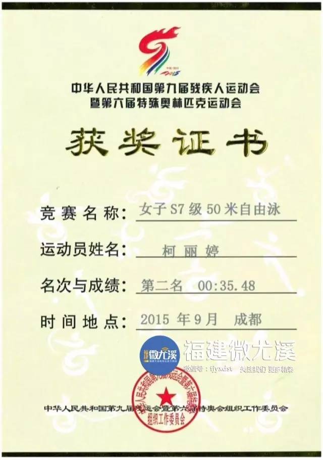里約奧運會游泳冠軍柯麗婷_里約奧運游泳賽程_里約奧運游泳孫楊