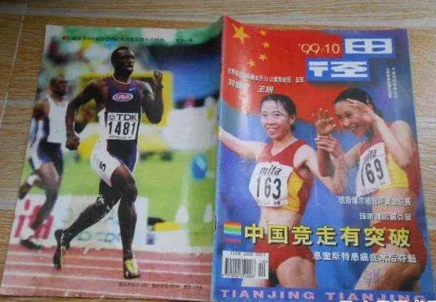 長跑冠軍王軍霞的主教練是誰_王軍霞教練的訓練方式_競走冠軍王軍霞的教練是誰