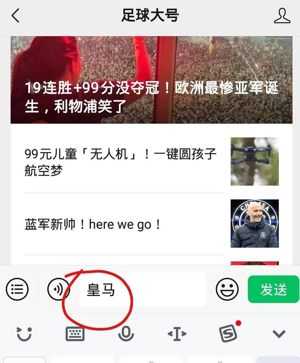 抽獎 世界杯球衣_抽獎球衣杯世界冠軍是誰_球衣抽成規則