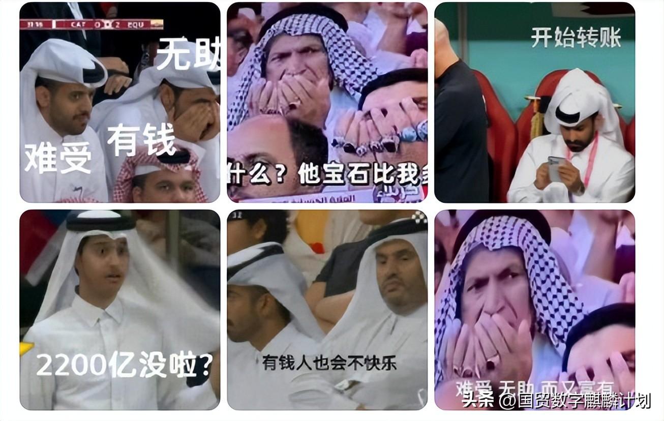 爆冷！沙特逆轉戰勝阿根廷，跨境賣家如何借