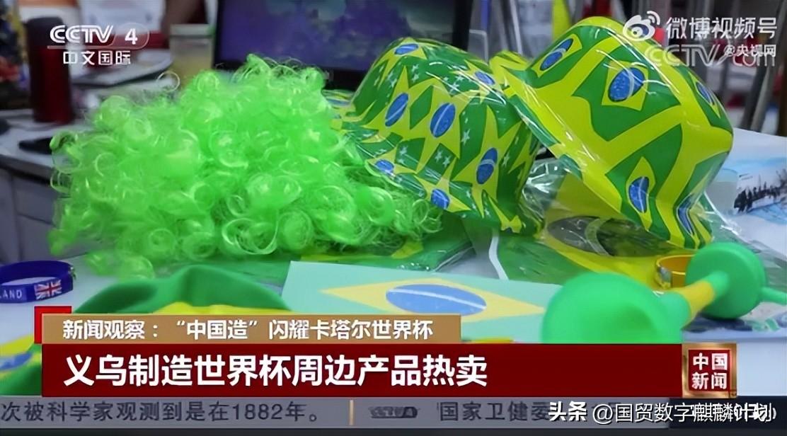 杯賽球衣_抽獎球衣杯世界冠軍是誰_抽獎 世界杯球衣