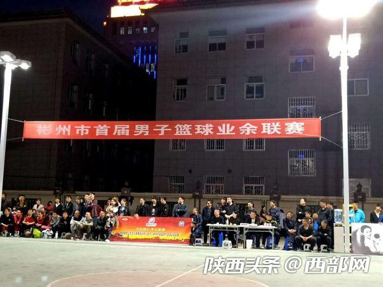籃球約戰賽流程規則是什么_籃球賽具體規則_籃球比賽規則細則