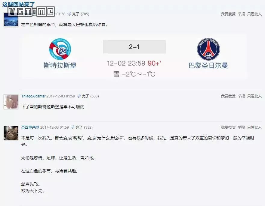 抽獎球衣杯世界杯怎么玩_抽獎 世界杯球衣_球衣抽成規則