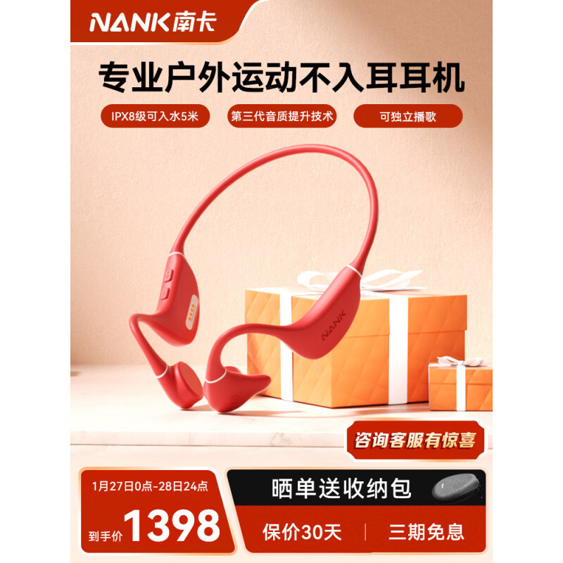 骨傳導耳機優缺點有哪些？100多和1000多有什么區別？買前建議先看看