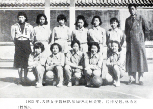 中國早期籃球輝煌歷史_籃球早期發展史_籃球最早的起源