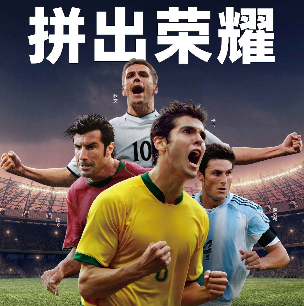 卡卡比賽_卡卡在世界杯進了幾個球_卡卡本屆世界杯表現