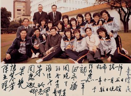 中國女排首次奪冠 40 周年，回顧 10