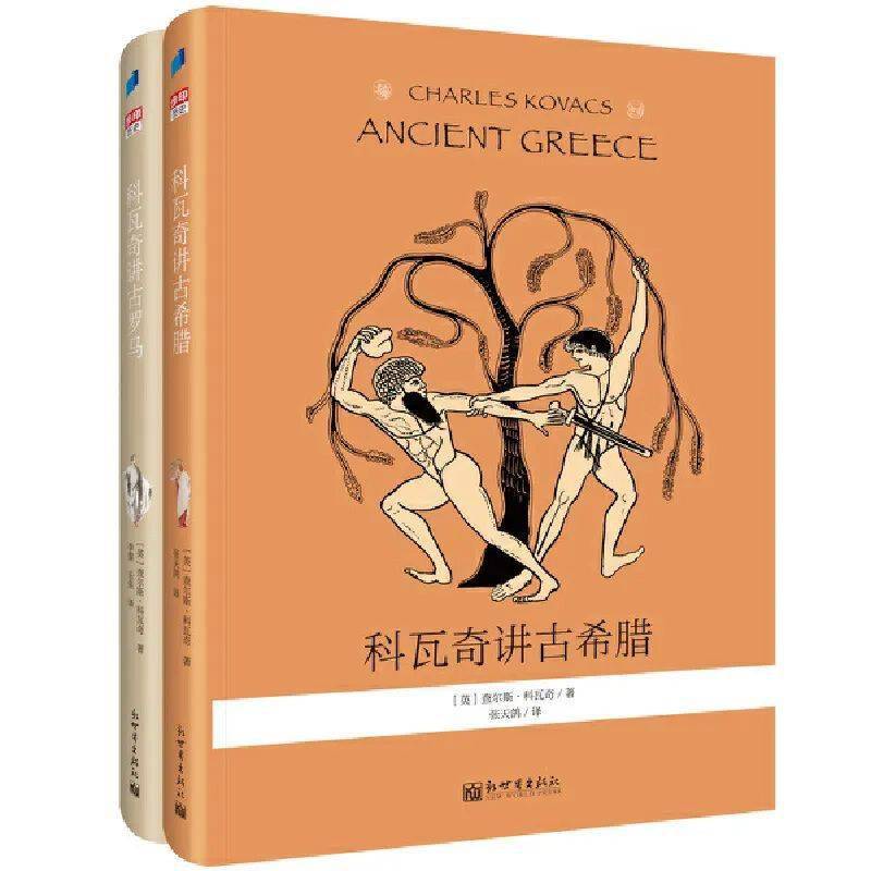 適合小孩讀的百科全書_兒童生活書籍_小孩生活百科書推薦