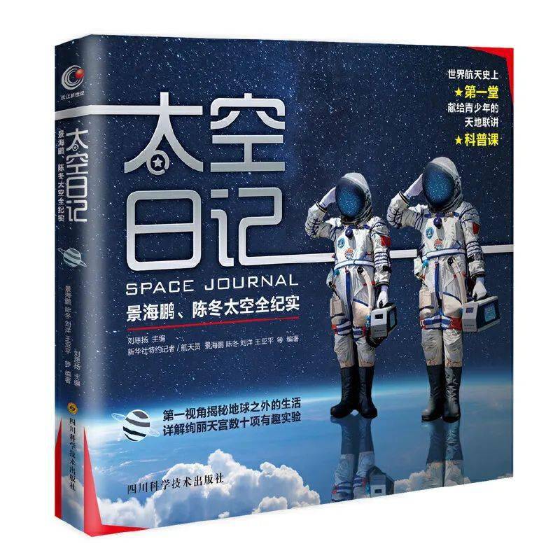 適合小孩讀的百科全書_兒童生活書籍_小孩生活百科書推薦