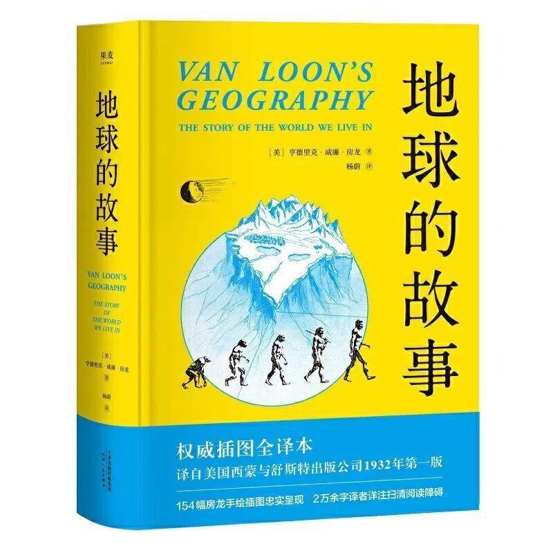 小孩生活百科書推薦_兒童生活書籍_適合小孩讀的百科全書