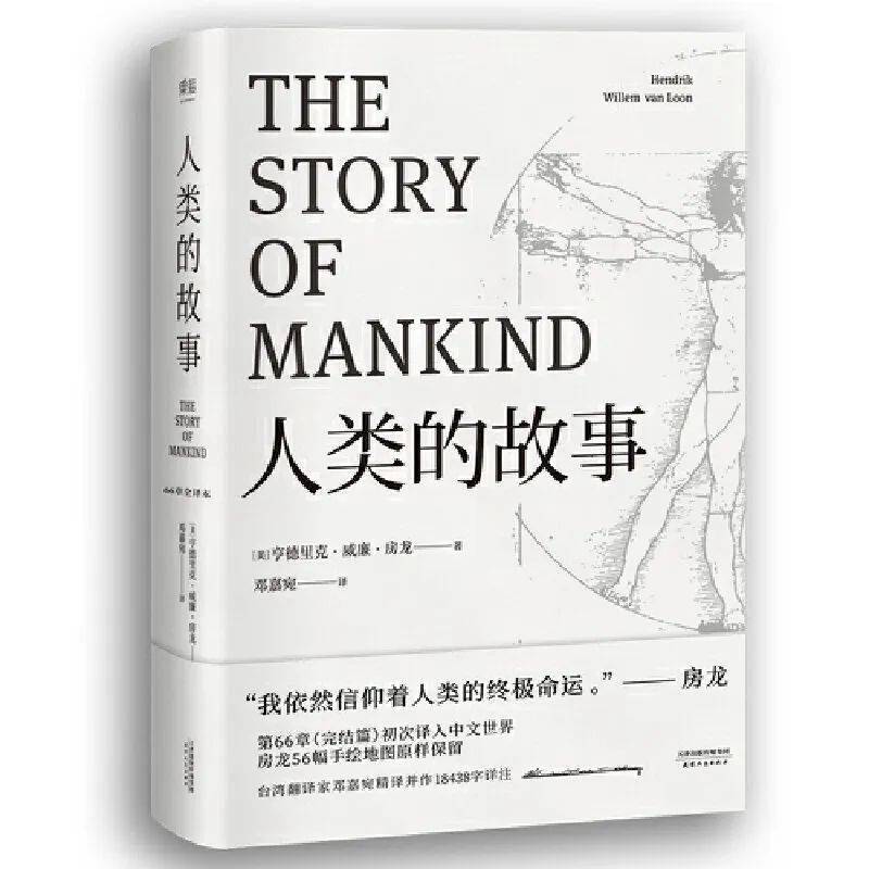 小孩生活百科書推薦_適合小孩讀的百科全書_兒童生活書籍