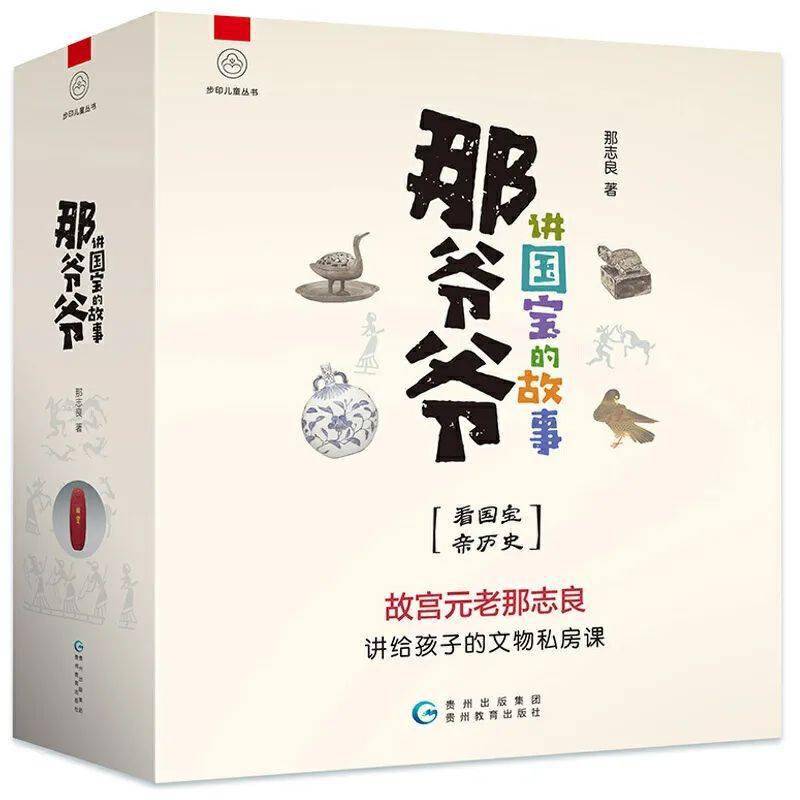 適合小孩讀的百科全書_小孩生活百科書推薦_兒童生活書籍