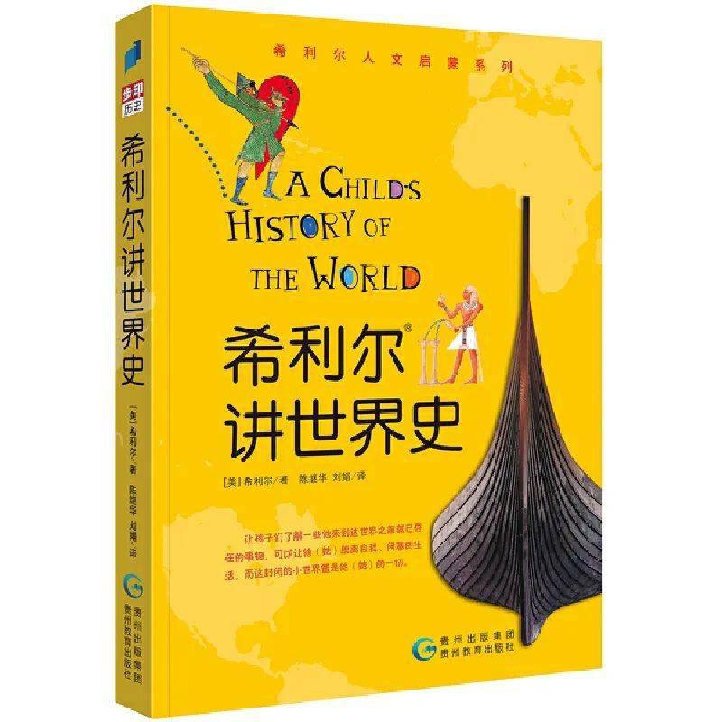 小孩生活百科書推薦_適合小孩讀的百科全書_兒童生活書籍