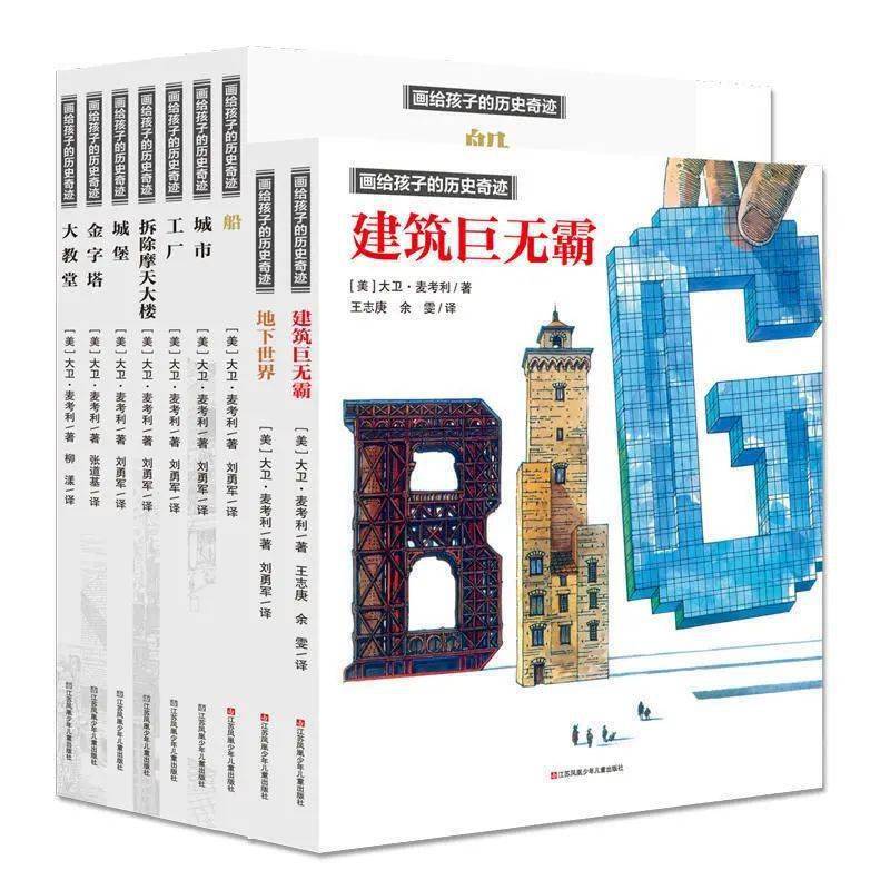 小孩生活百科書推薦_適合小孩讀的百科全書_兒童生活書籍