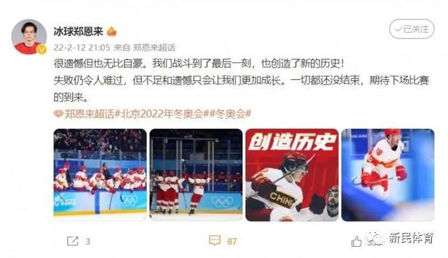 跳高冠軍東京奧運會_東京奧運會跳高冠軍怎么算_東京奧運會跳高比賽冠軍