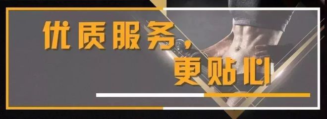 廣州鋒飛健身游泳俱樂部_鋒飛健身游泳_烽睿游泳健身