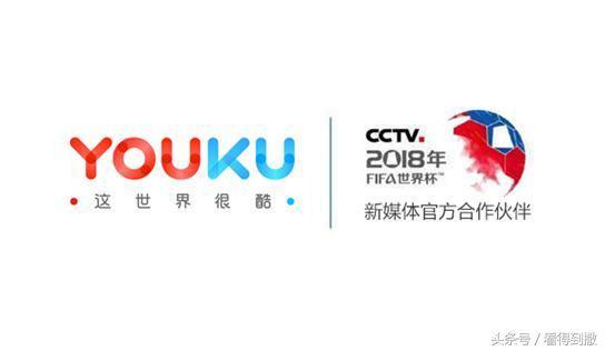 2018 俄羅斯世界杯：創造歷史最高收益