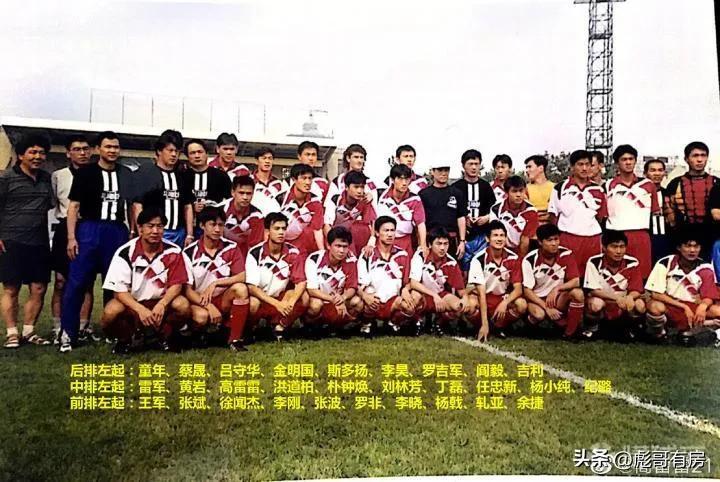 武漢雅琪：1997 年的輝煌與 1998
