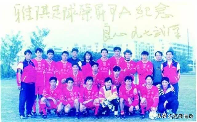 武漢足球隊歷史_武漢足球隊隊員名單_武漢足球歷史年隊名