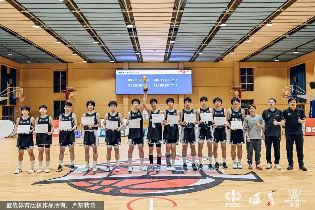 2023-2024康師傅喝開水中國初中籃