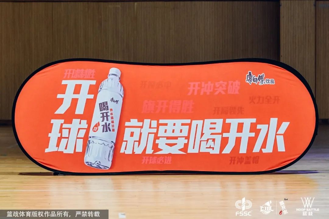 2023湖南籃球聯賽歷年冠軍_湖南籃球聯賽排名去年誰是冠軍_2020湖南籃球聯賽冠軍