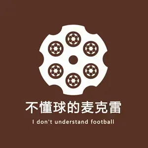 足球俱樂部歷史隊服_各個足球俱樂部的球衣_足球俱樂部歷史隊服設計