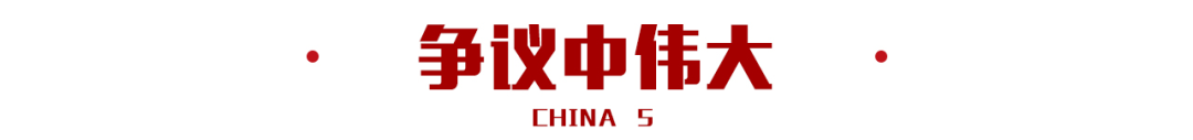 籃球史上最偉大的球員_籃球歷史大事件_籃球歷史上的偉大時刻之一