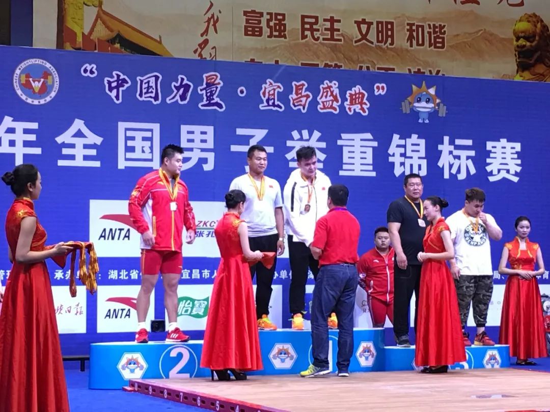 2018 年全國男子舉重錦標賽：廣西隊吳