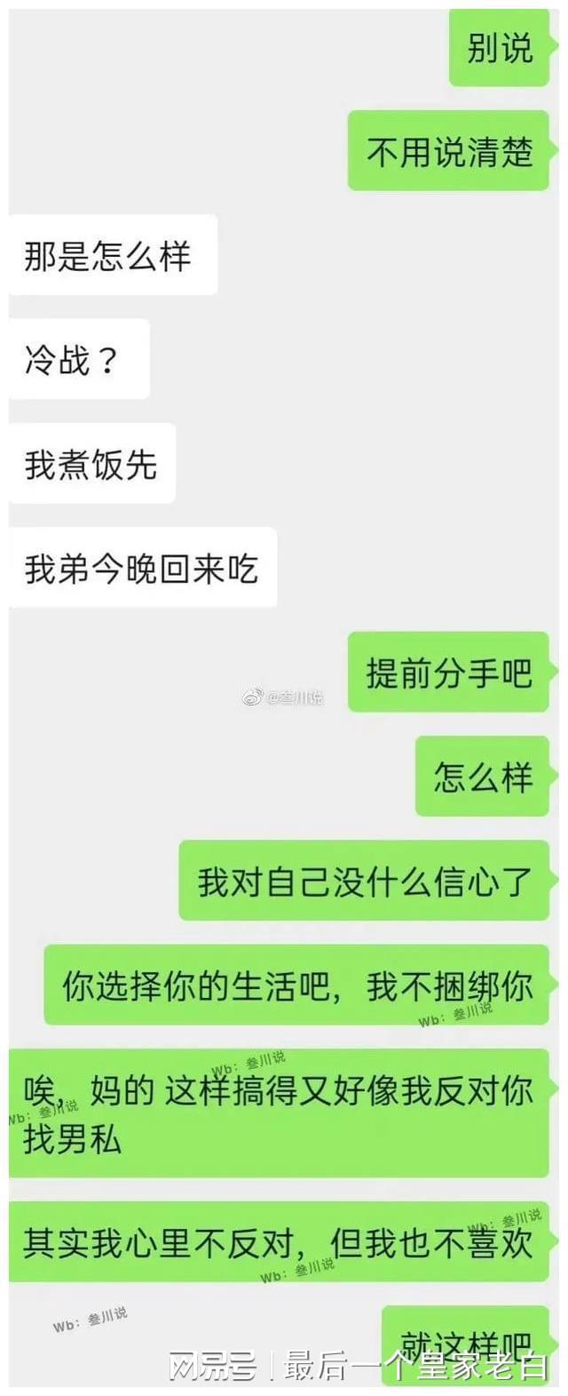 健身房私教好煩_去健身房私教很煩_健身房請個私教