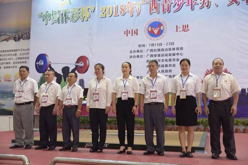舉重冠軍2024_舉重冠軍2024奧運_2018舉重冠軍