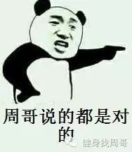 健身房請私教需要注意什么_健身房請私教和不請私教的區別_健身房請私教前