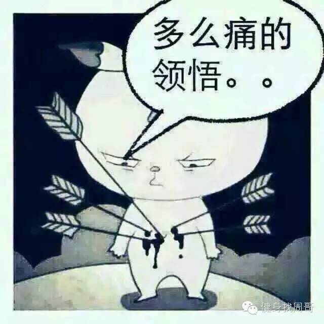 健身房請私教前_健身房請私教和不請私教的區別_健身房請私教需要注意什么