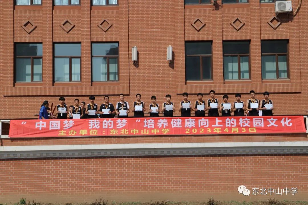 中山市高中籃球聯賽_中山籃球聯賽高中冠軍是誰_中山籃球聯賽高中冠軍