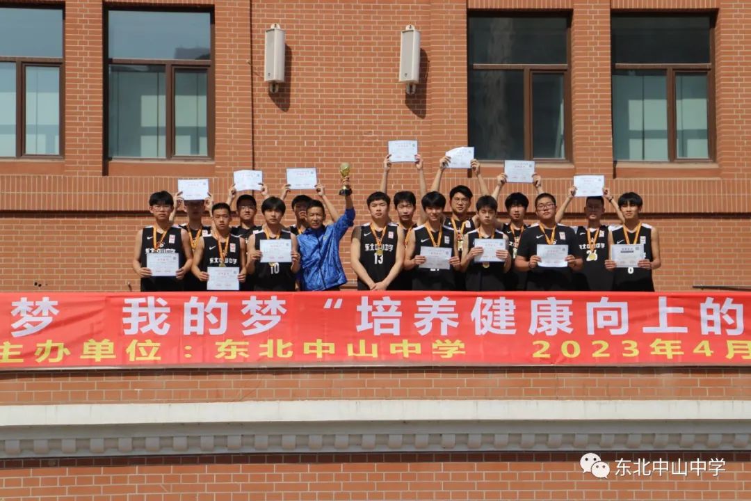 中山籃球聯賽高中冠軍是誰_中山市高中籃球聯賽_中山籃球聯賽高中冠軍
