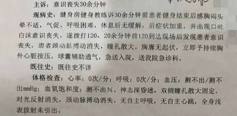 去健身房請私教_健身房請私教前_健身請私教好不好