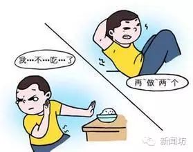 健身房請個私教_健身房請私教前_健身請私教好不好