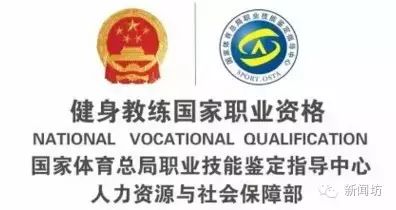 健身請私教好不好_健身房請個私教_健身房請私教前