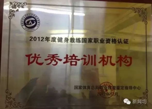 健身房請私教前_健身房請個私教_健身請私教好不好