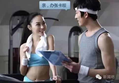 健身請私教好不好_健身房請個私教_健身房請私教前